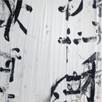 kalligraphie